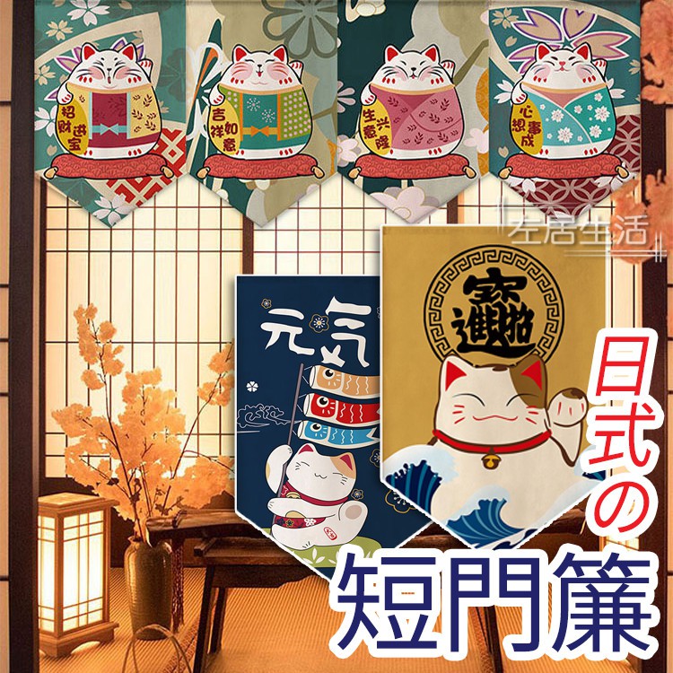 日式和風招財貓 優惠推薦 21年3月 蝦皮購物台灣