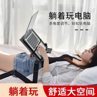 ✢筆電支架 筆電架 平板支架 筆記本電腦支架懸空增高架散熱懶人床上電腦桌可調節折疊立式托架