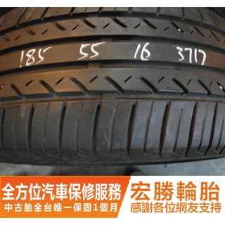 【宏勝輪胎】B548.185 55 16 瑪吉斯 MA307 8成 4條 含工4000元 中古胎 落地胎 二手輪胎