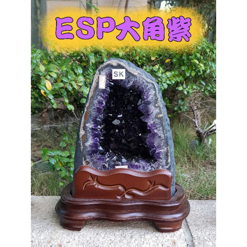 烏拉圭esp紫晶洞 拍賣 評價與ptt熱推商品 21年4月 飛比價格