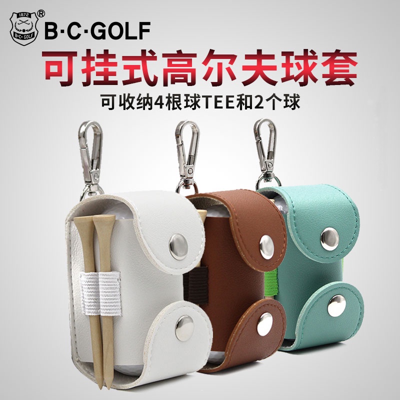 BCGOLF 高爾夫配件 小腰包 掛件包 球包配件 高爾夫用品 球TEE裝備包 高爾夫球配件 可攜式