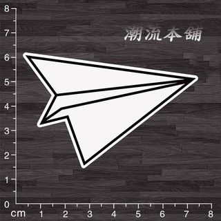 《潮流本舖》 紙飛機 防水貼紙 潮流貼紙 PVC 編號A249
