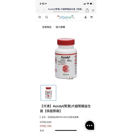 犬貓益生菌 Ptt Dcard討論與高評價網拍商品 21年10月 飛比價格