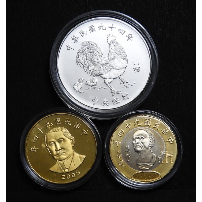 第二輪94年乙酉雞年生肖套幣, 原盒證,1 oz純銀,中央銀行發行100圓面值,pure silver 一盎司,歡迎出價