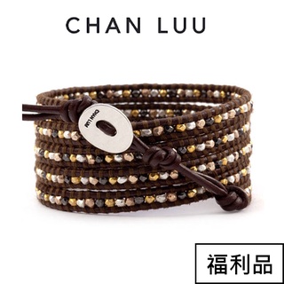 CHAN LUU 福利品 美系飾品 鍍金塊珠 棕色皮繩 施華洛世奇珍珠5圈 手環 手圈 美國風 飾品