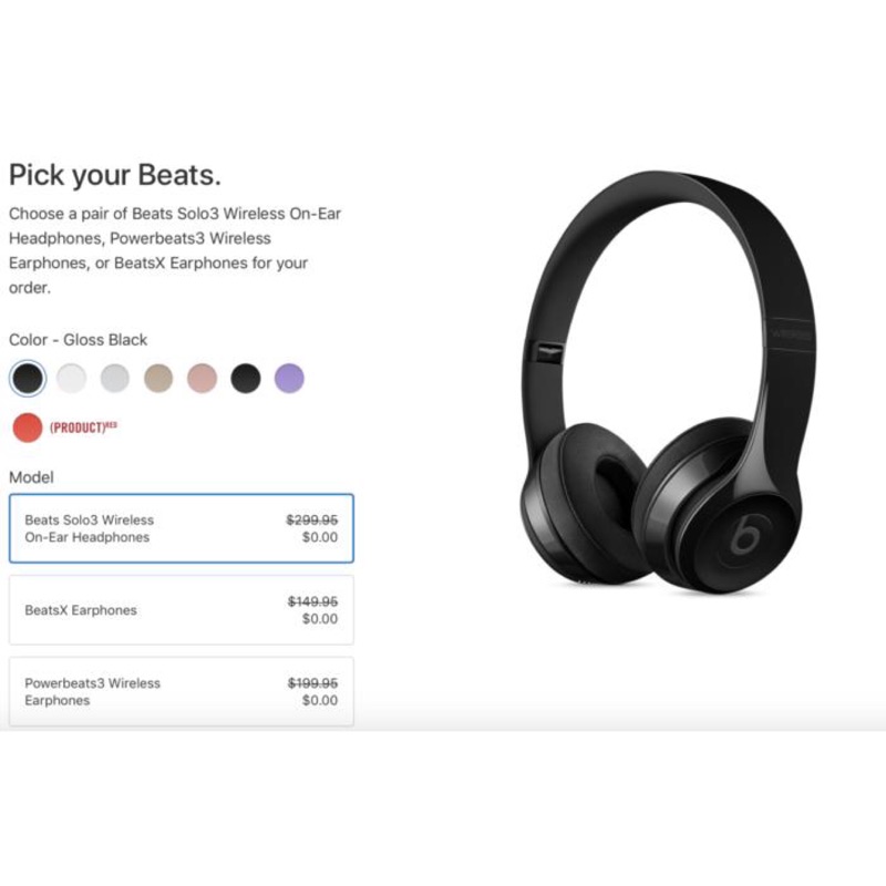 可先選色Apple門市Beats Solo3 Wireless耳機誠可議