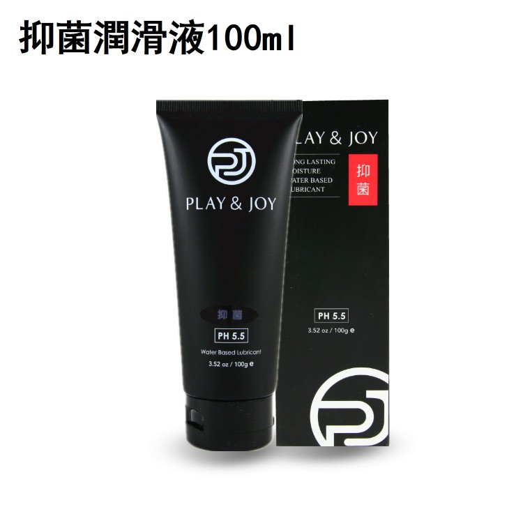 Play&Joy狂潮 抑菌基本型潤滑液 100g