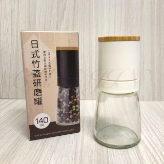 『尋貨』日式竹蓋研磨罐 胡椒罐 黑胡椒罐 研磨罐 黑胡椒粒