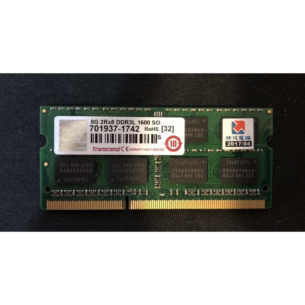 創見 Transcend 8G DDR3L 1600 SODIMM