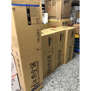 要問最讚的價格ㄚ【BD冰點】4-5坪定頻分離式冷氣FI-29CS2(D)_FU-29CS2(S)