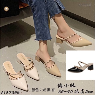【Kushoes】臺灣出貨 偏小版 尖頭低跟鞋 懶人鞋 穆勒鞋 半包跟鞋 包頭拖鞋 前包後空 半拖 跟鞋#7368