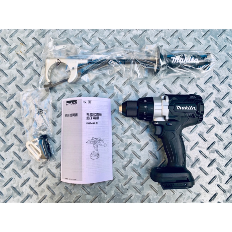 $台輪機器行$ 牧田 Makita DHP481Z 18V鋰電無刷震動電鑽 /暴力機/黑魂 附把手板模使用黑色481