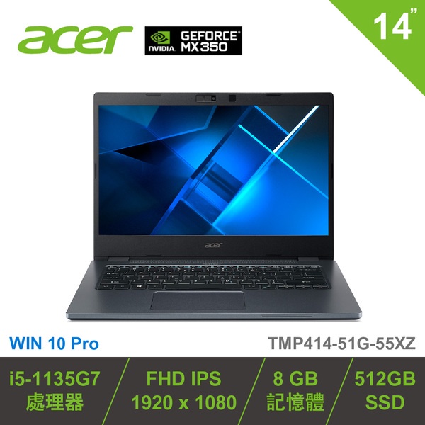 Acer Travelmate P4 TMP414-51G-55XZ 14吋商用筆電