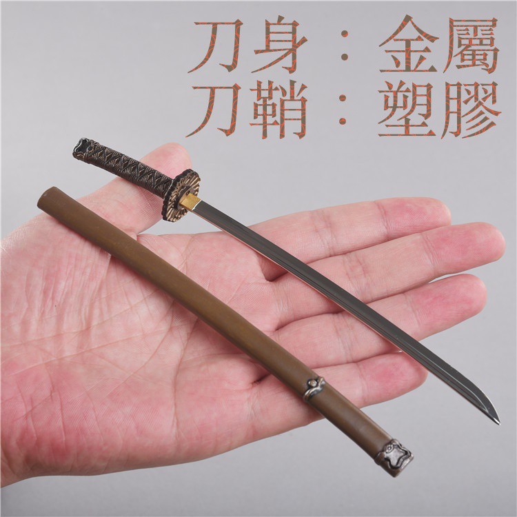 凝氷戦刀 古兵器 武具 刀装具 日本刀 模造刀 居合刀-