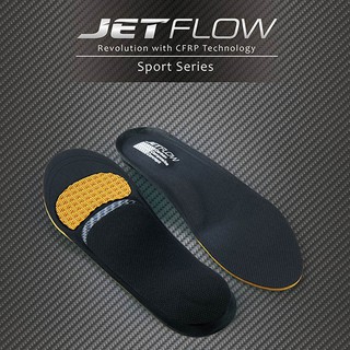 ●出清●----JETFLOW杰特福碳纖維鞋墊-運動炫風S型-台灣製-按摩M系列