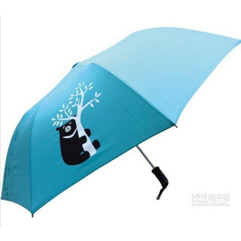 特價 中鋼Tiffany藍雨傘   中鋼黑熊傘 折疊傘 自動傘  中鋼雨傘 (  中鋼股東會紀念品）