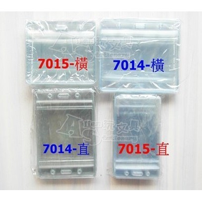 防水證件套7014 7015 直式 橫式識別證套展場宣傳活動必備alien玩文具 蝦皮購物