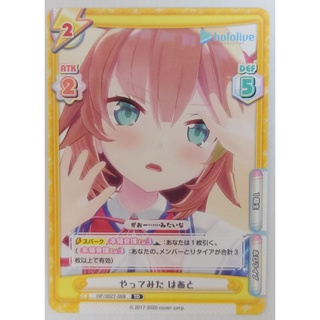 ○白嘿熊● 赤井心 普卡 HP/002T-009 TD rebirth hololive