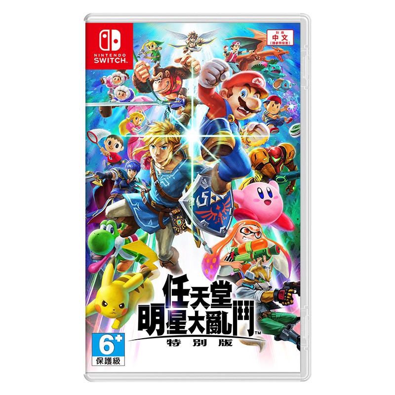 Nintendo NS 任天堂明星大亂鬥 特別版 中文版