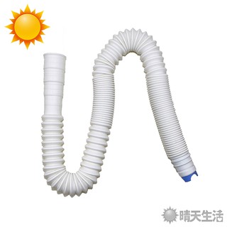 可彎伸縮防蟲排水管 臺灣製 長約60cm 寬約4cm 最長可拉至145cm 洗衣機管 水管 防蟲 防臭 地漏【晴天】
