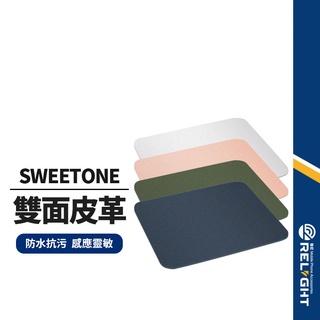 【SWEETONE】雙面皮革滑鼠墊 雙面可用 辦公桌墊 電腦桌墊 加大款 防滑墊 防水防油 耐磨 雙色