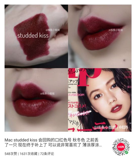 Mac Studded Kiss 蝦皮購物