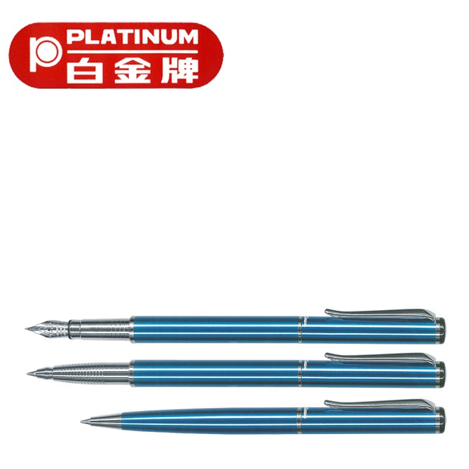 PLATINUM 白金牌 PG-400 鋼筆&amp;WG-300 鋼珠筆&amp;BG-300 原子筆 3支入套筆/組