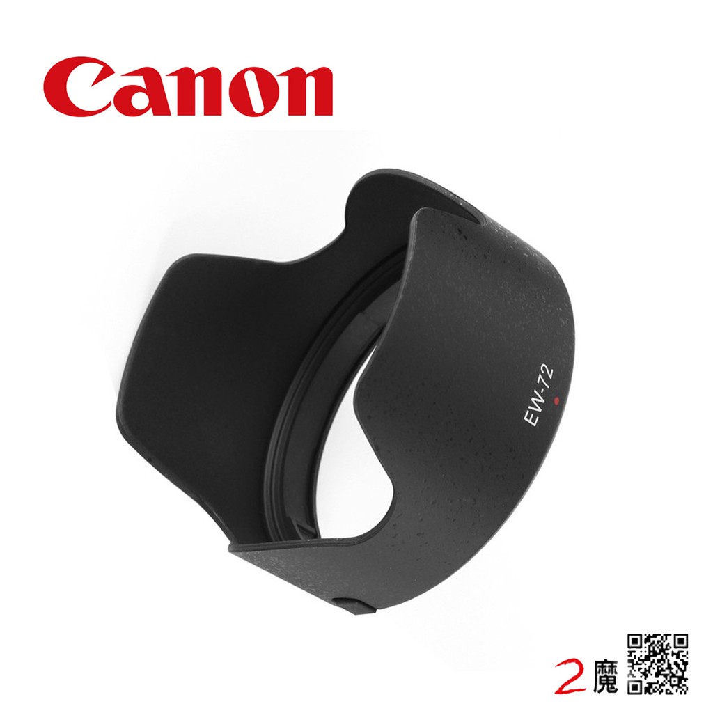 CANON EW-72 原廠遮光罩 公司貨 EF 35mm F2 IS USM 專用