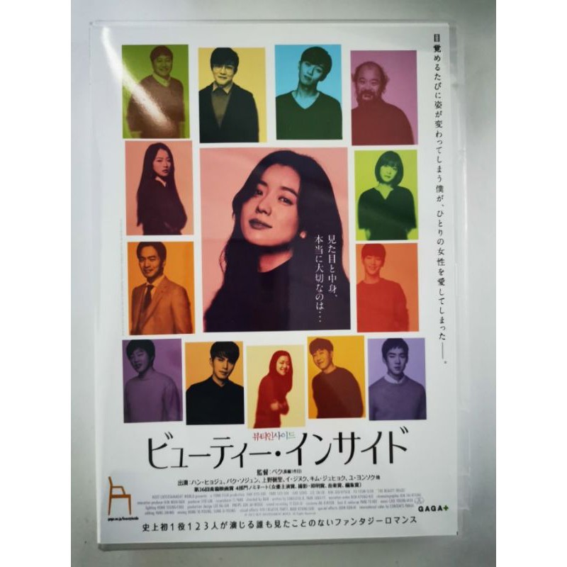 愛上變身情人dvd的價格推薦 2021年12月 比價比個夠biggo