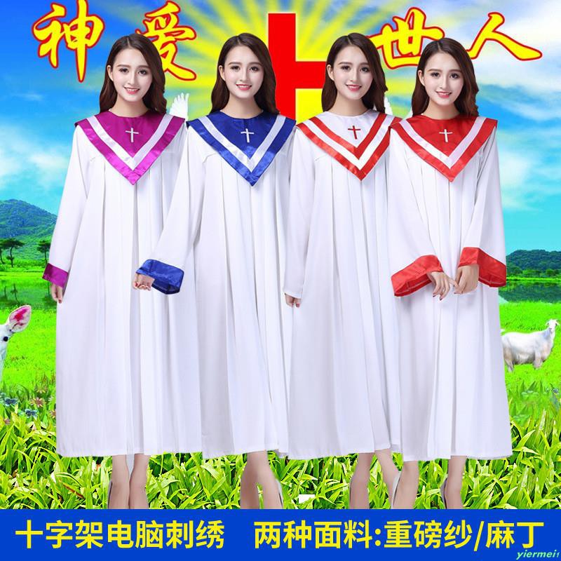 基督教服裝的價格推薦 - 2021年2月| 比價比個夠BigGo