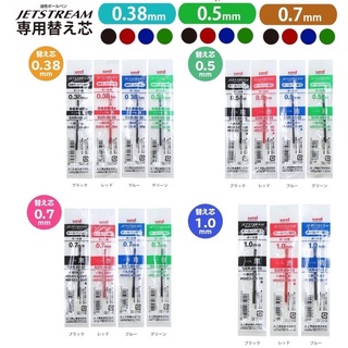 《morris_official》UNI 三菱 Jetstream筆芯 SXR-80-38 SXR-80-05 SXR-