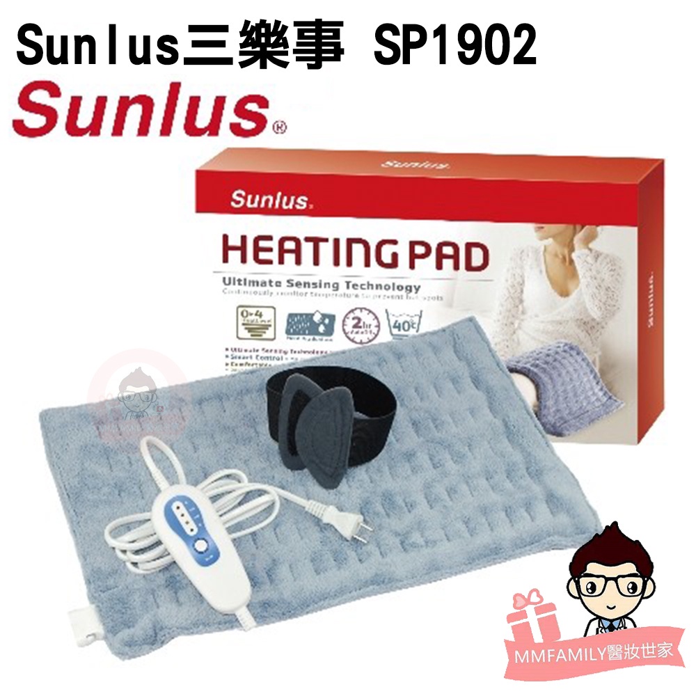 三樂事熱敷墊sp1902 Ptt Dcard討論與高評價商品 2021年12月 飛比價格