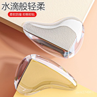 【優選精品】新款水滴款防撞角 透明桌角兒童防磕碰保護套 傢俱矽膠加厚防撞角ins風韓國 ogqd