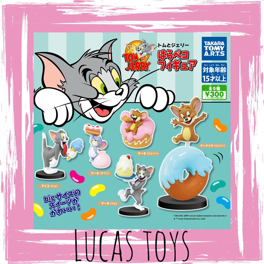 【盧卡斯偷椅子】現貨 正版 T-ARTS 80周年 湯姆貓與傑利鼠 甜點公仔 湯姆貓 傑利鼠 扭蛋 轉蛋 食玩