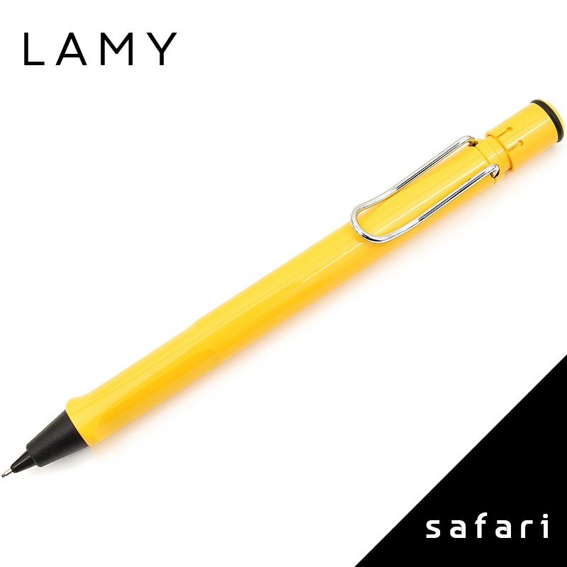 LAMY safari狩獵者系列 118 自動鉛筆 黃
