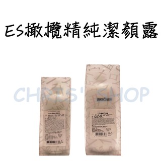 ARWIN雅聞 BIOCHEM倍優 敏弱肌適用 卸妝 ES橄欖精純潔顏露 250ml 475ml