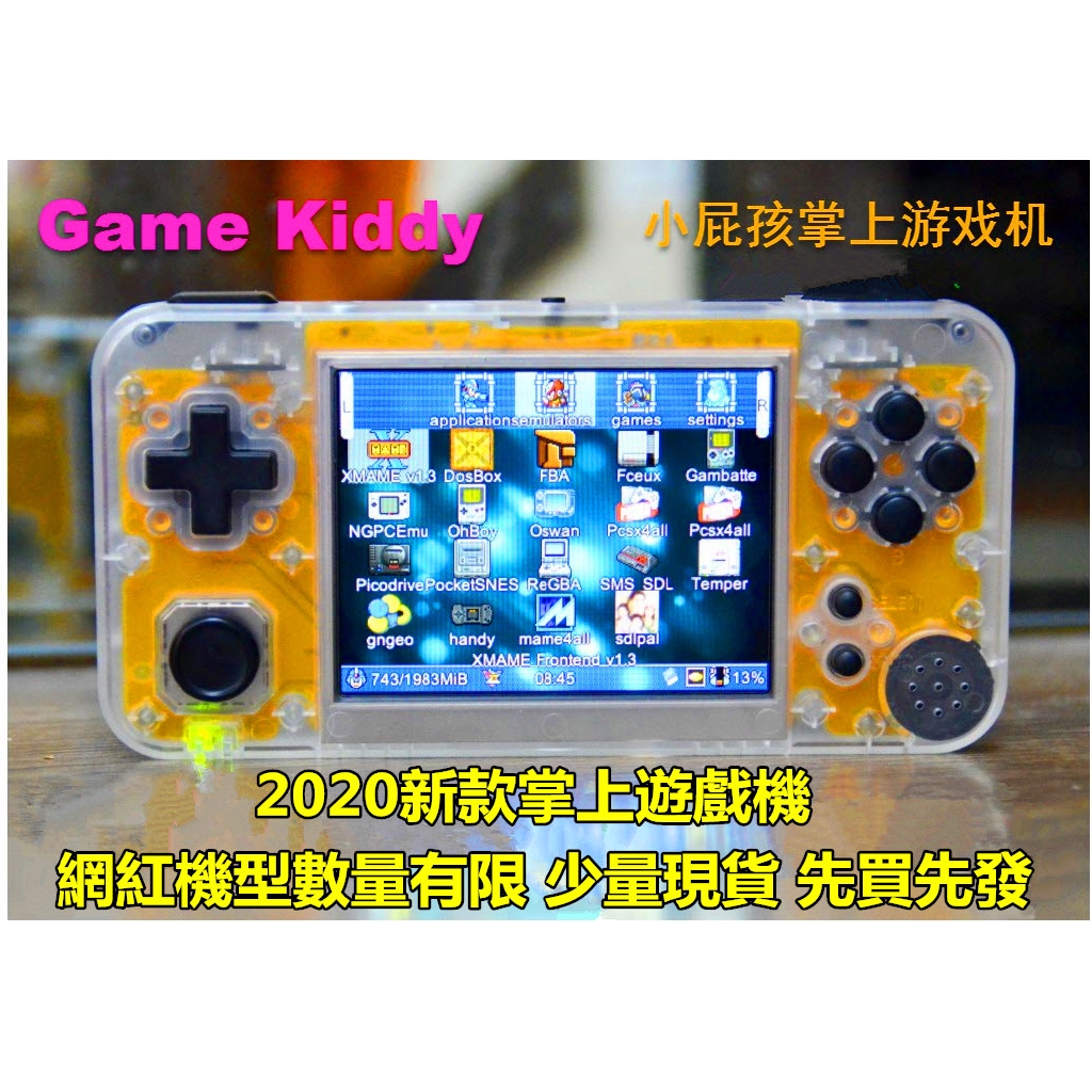 新款掌上遊戲機開源掌機GameKiddy GKD350H屁孩遊戲機掌機3.5寸