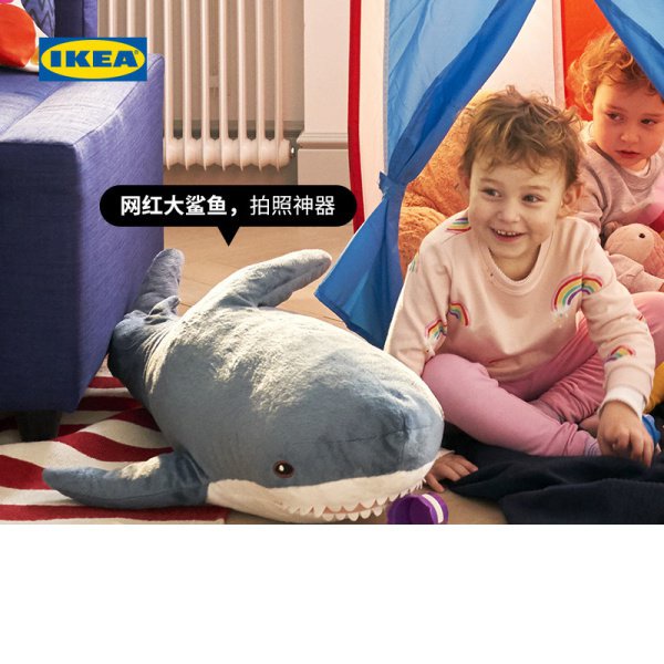 【兒童玩具熱銷】IKEA宜家BLAHAJ布羅艾毛絨玩具抱枕大鯊魚玩偶兒童公仔官方正品 42gs