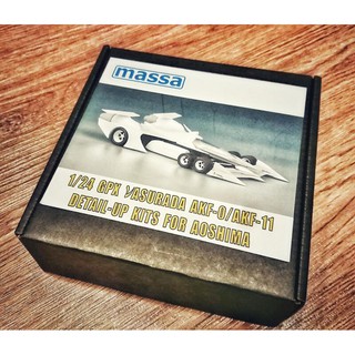 【傑作坊】現貨一組MASSA MS0205 1/24 閃電霹靂車 阿斯拉Asurada-AKF 樹脂改套