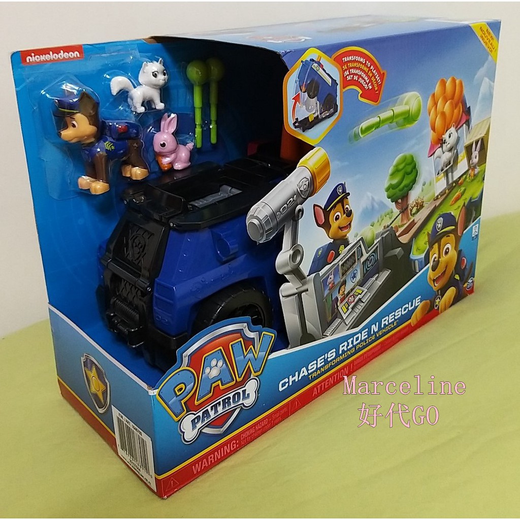 costco paw patrol tricycle