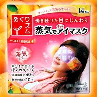 花王蒸氣溫感熱敷眼罩/眼膜-柚香單片