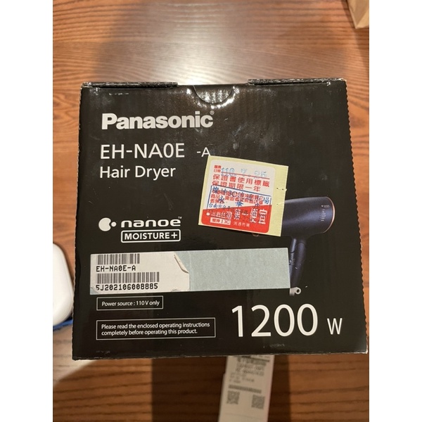 Panasonic EH-NA0E 奈米水離子吹風機