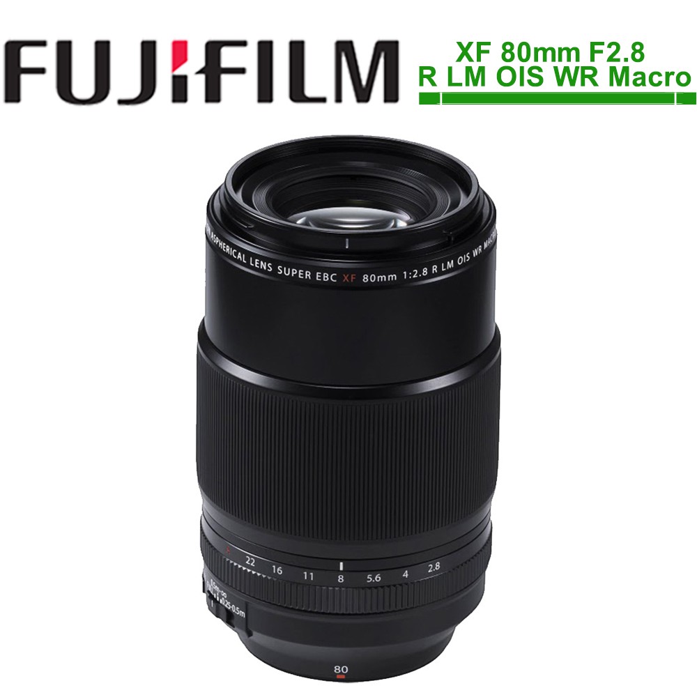 FUJIFILM XF 80mm F2.8 R LM OIS WR Macro 鏡頭 公司貨