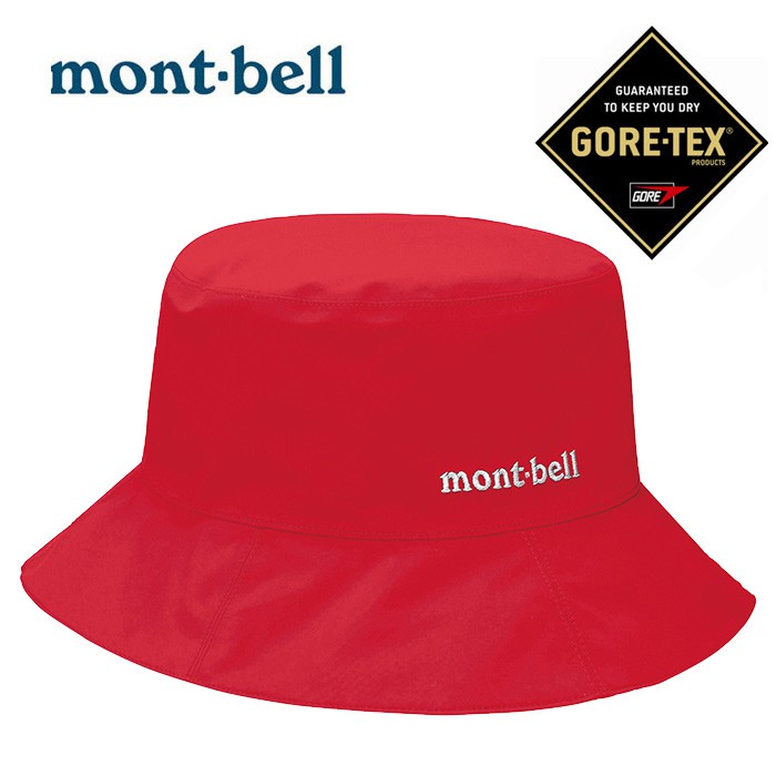 高仿錶mont Bell 日本 防水圓盤帽 Meadow Hat Gore Tex 防水帽 漁夫帽 登山帽 I Position 優惠推薦 21年10月 蝦皮購物台灣