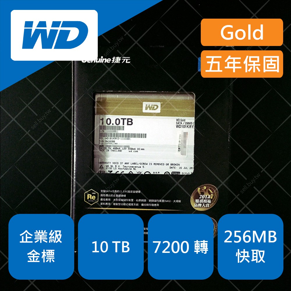 WD 威騰 金標 Gold 10TB 10T 企業級 硬碟 HDD 7200轉 256MB 快取 WD101KRYZ