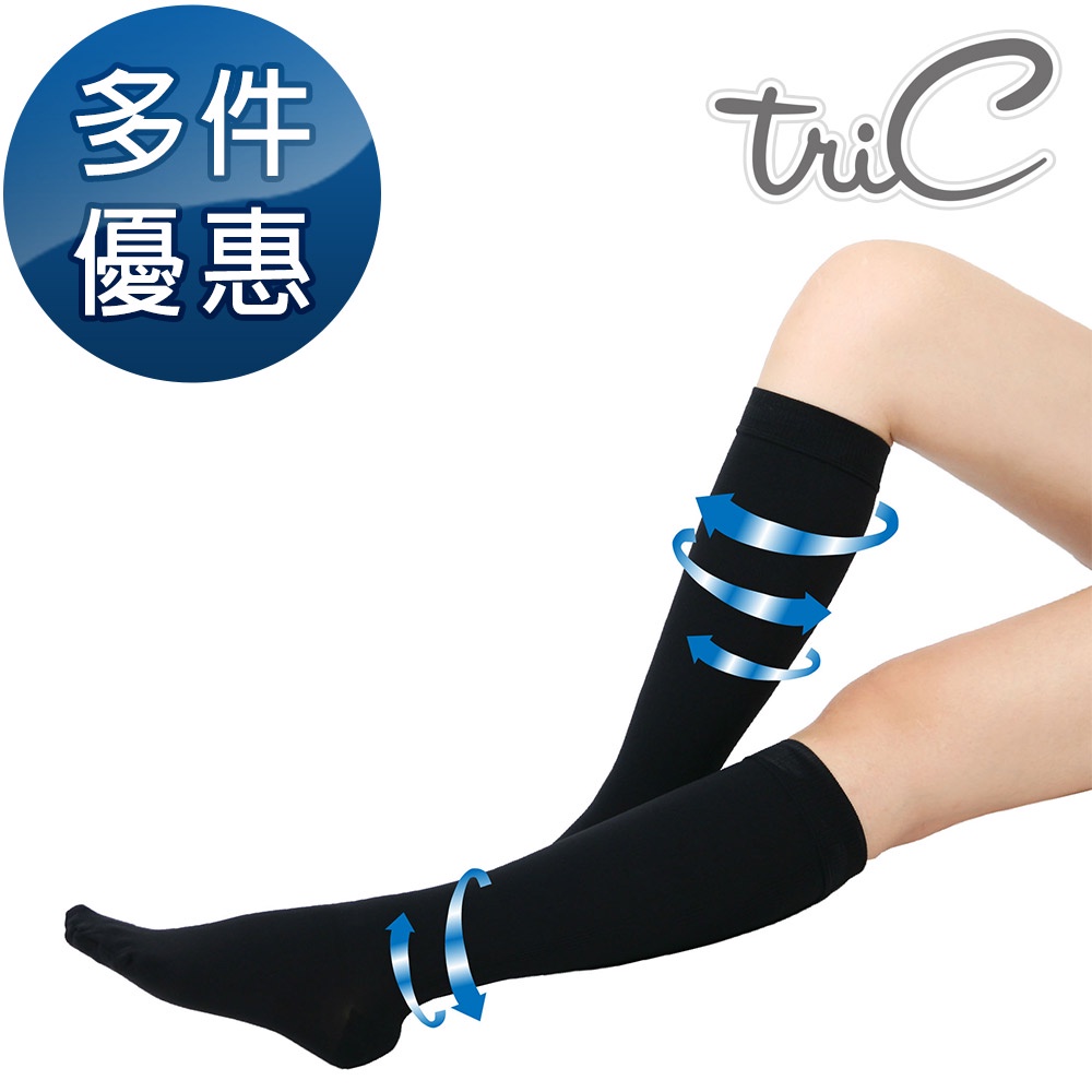 Tric 台灣製 200Den超完美顯瘦中統壓力襪 黑色 3雙x1組 多件優惠中