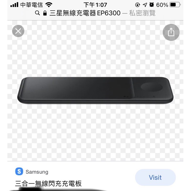 SAMSUNG 原廠 三合一無線閃充充電板EP-P6300 (黑)