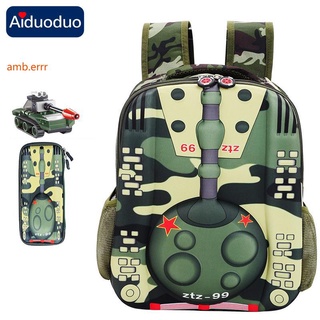 3D坦克兒童書包小學生1-3-6年級男童迷彩雙肩背包開學禮物 減負書包 兒童書包 小學生書包 小朋友後背包 雙肩包