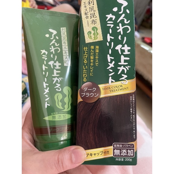 日本製 純天然 北海道利尻昆布染髮劑200g現貨特價