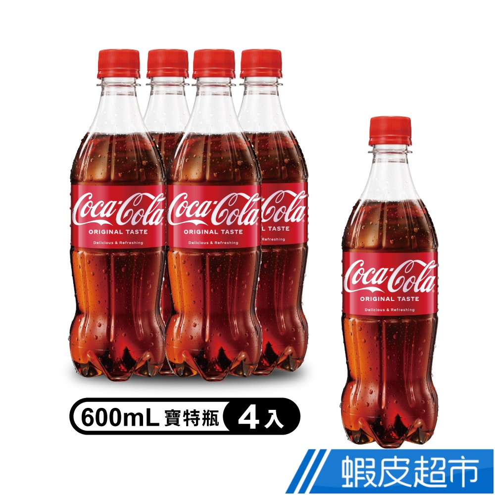 可口可樂/雪碧 寶特瓶 600ml(4入/組) 蝦皮直送 現貨